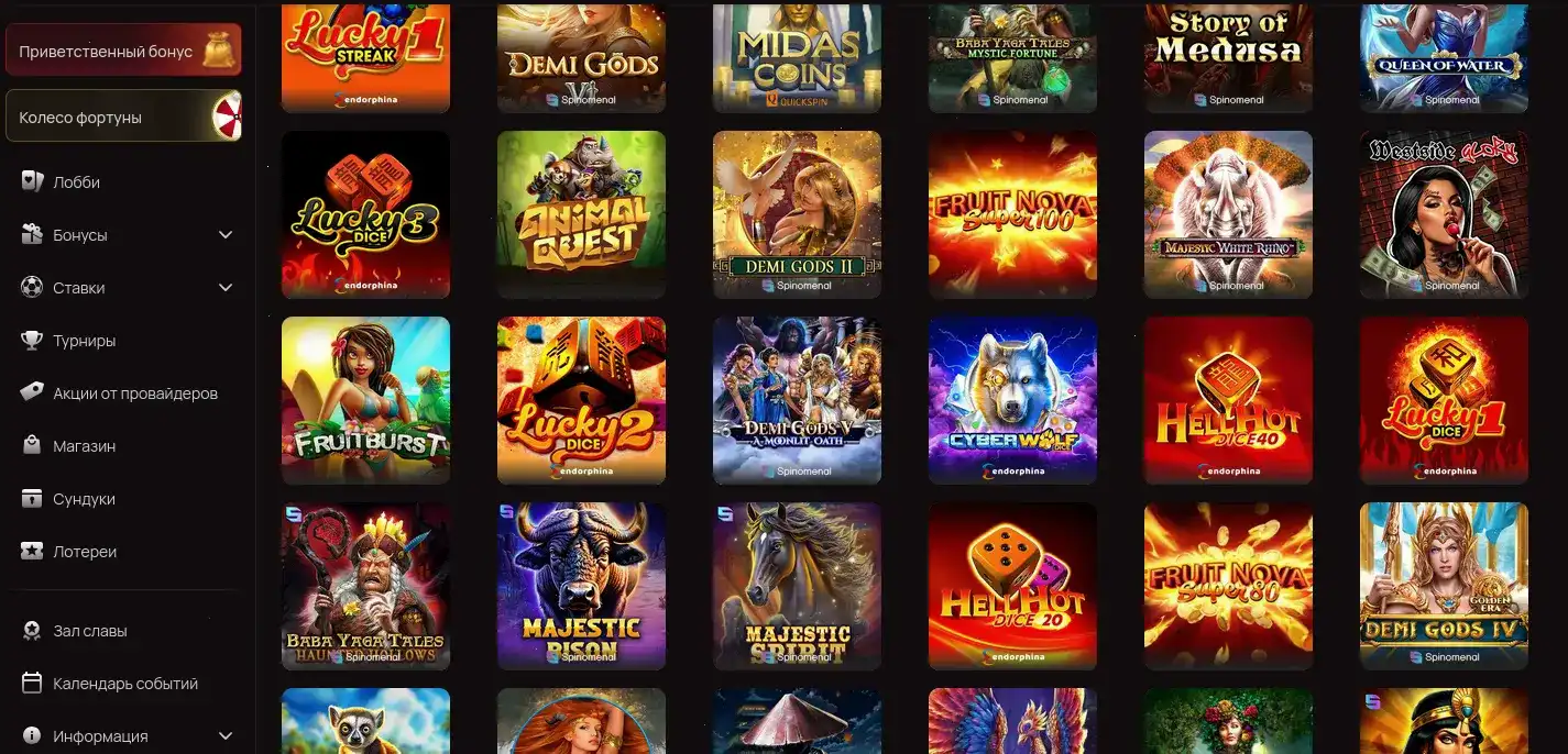 Джекпот и крупный выигрыш в казино Слот Геймс